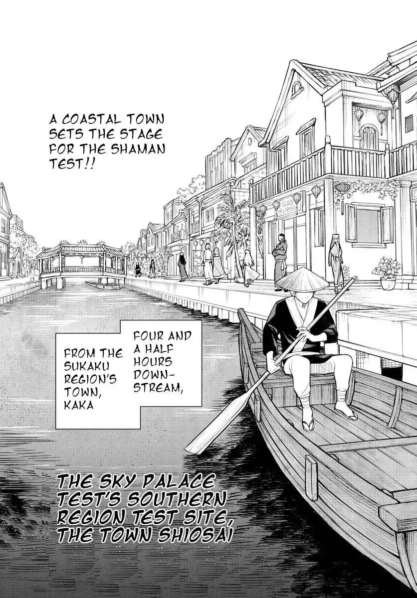 Akatsuki Jihen Chapter 4 3